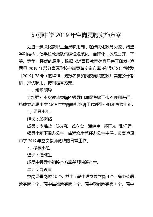 2018年全国1卷高考语文模拟试题及答案 .doc