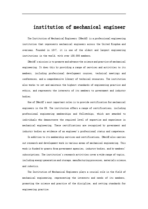 institution of mechanical engineer