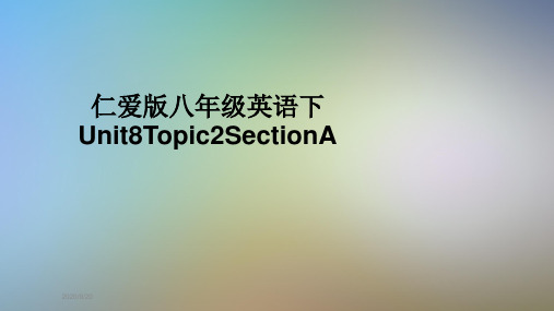 仁爱版八年级英语下Unit8Topic2SectionA