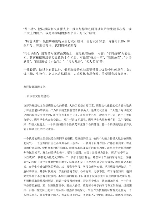 书香门第