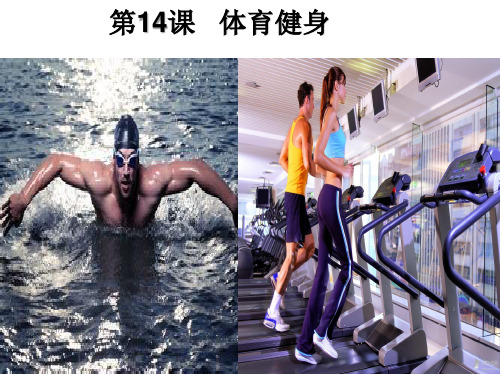 旅行归来