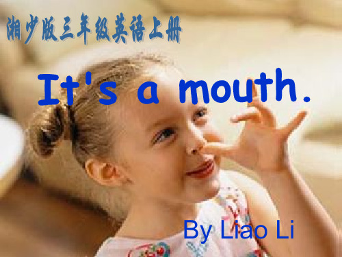 湘少版三年级英语上册公开课(课堂PPT)