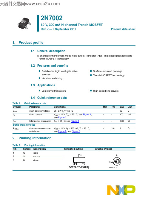 2N7002中文资料
