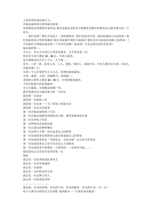 淘众福巨人--在淘众福您将会获得什么？