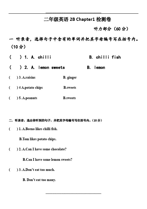 朗文2B-Chapter-1-测试卷