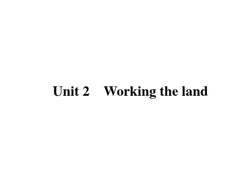 必修4unit2working the land单词讲解