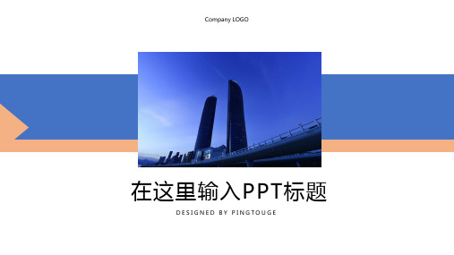 欧美华丽淡雅抽象矢量动态工作汇报ppt模板