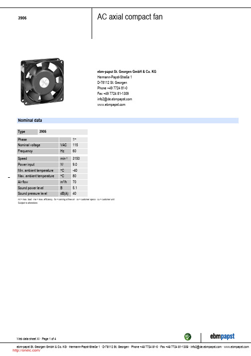 3906;中文规格书,Datasheet资料