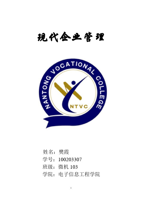 99昆明世界园艺博览会