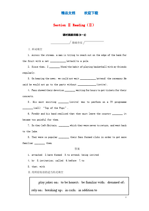 2020版高中英语Unit5MusicSectionⅡReading(Ⅱ)课时跟踪训练新人教版必修2