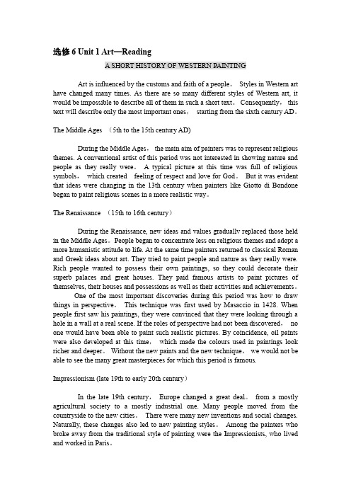 人教版高中英语-选修6-各单元课文原文