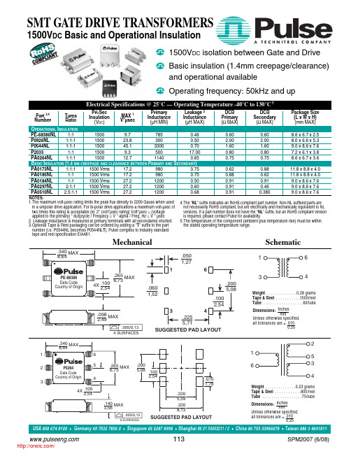 PE-68386NLT;PA0264NLT;PA0185NLT;PA0184NLT;PE-68386NL;中文规格书,Datasheet资料