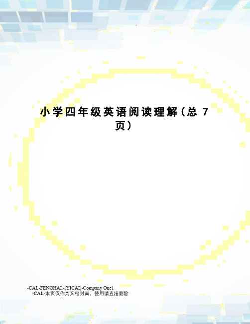 小学四年级英语阅读理解
