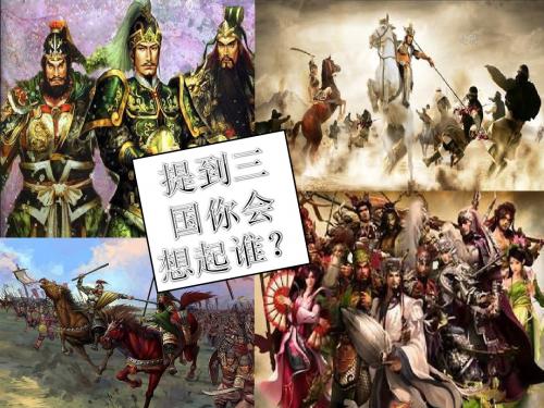 人教版小学六年级语文《七步诗》ppt