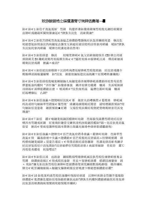 比尔盖茨给青年的十句警言