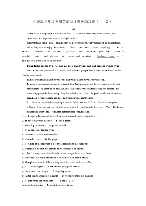 (word完整版)仁爱版八年级下册英语阅读理解练习题.doc