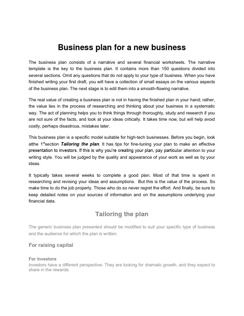 Business-plan-template  全英商业计划书模板