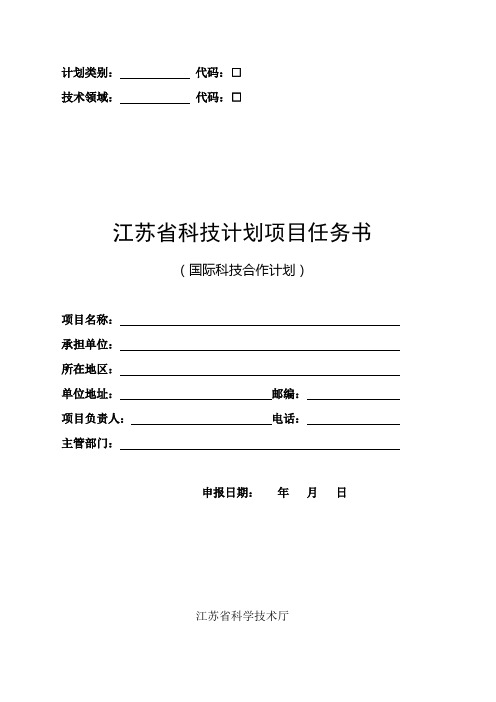 计划类别代码[001]