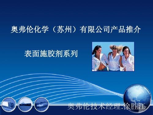 表面施__