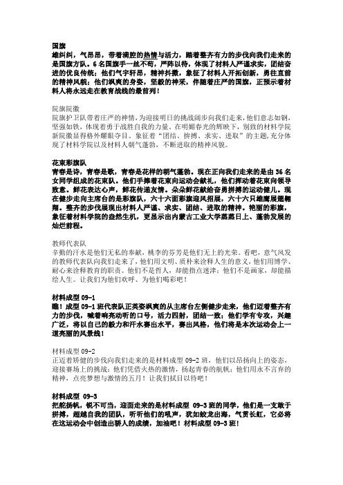 高考专业精品文档 (4265)