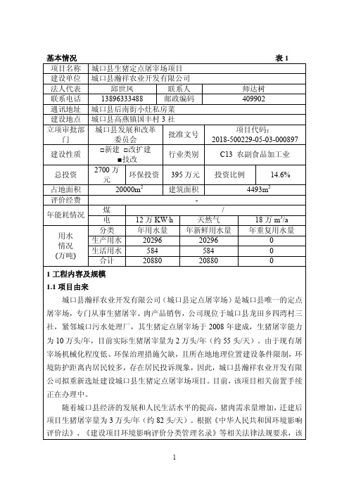 批准文号