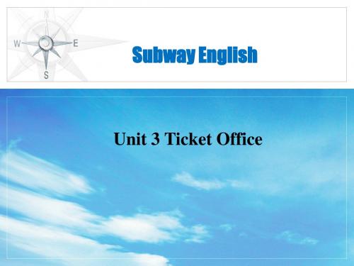 城市轨道交通专业英语 3 ticket office