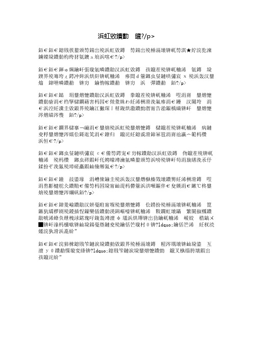 人生的颜色