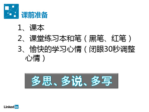 1.5定滑轮和动滑轮