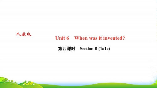人教九年级上册(达州)英语作业课件：Unit6 第四课时 Section B (1a1e)