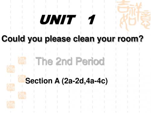 【最新】鲁教版八年级英语上册Unit 1 Could you please clean your room2 精品课件