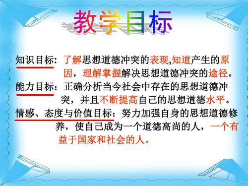 思想道德修养与科学文化修养
