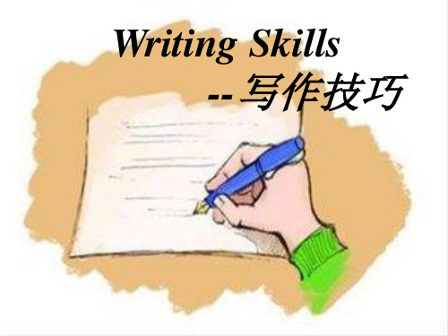 Writing Skills写作