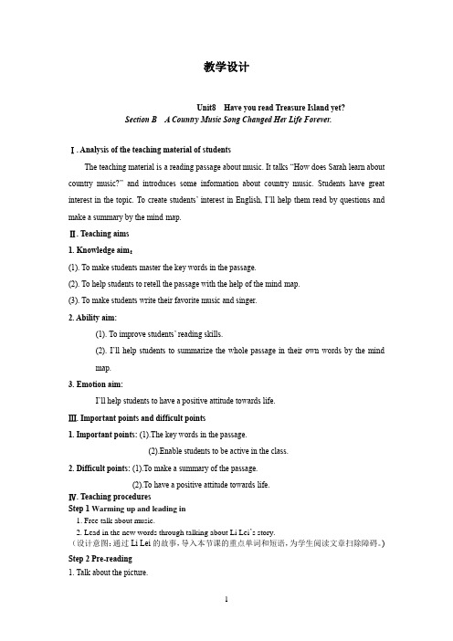 初中英语_Unit8Acountrymusicsongchangedherlifeforever教学设计学情分析教材分析课后反思