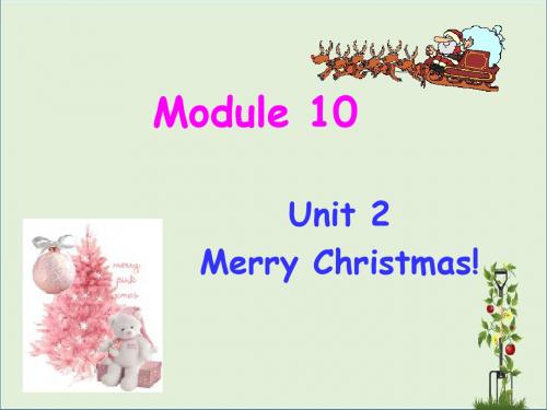 四年级英语上册 Module 10 Unit 2 Merry Christmas课件4 外研版(三起)