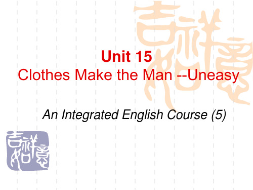 clothes make man uneasy