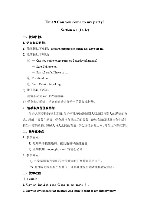 初中英语人教版八年级上册Unit 9 Can you come to my part