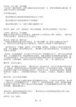 各种颜色丝带的含义