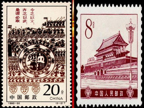 二年级语文下册 14 邮票齿孔的故事教学课件1小学二年级下册语文课件