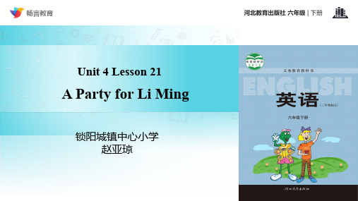 冀教版三年级起点六年级下册英语《Unit 4 Li Ming Comes Home Lesson 21 》(一等奖课件) (3)