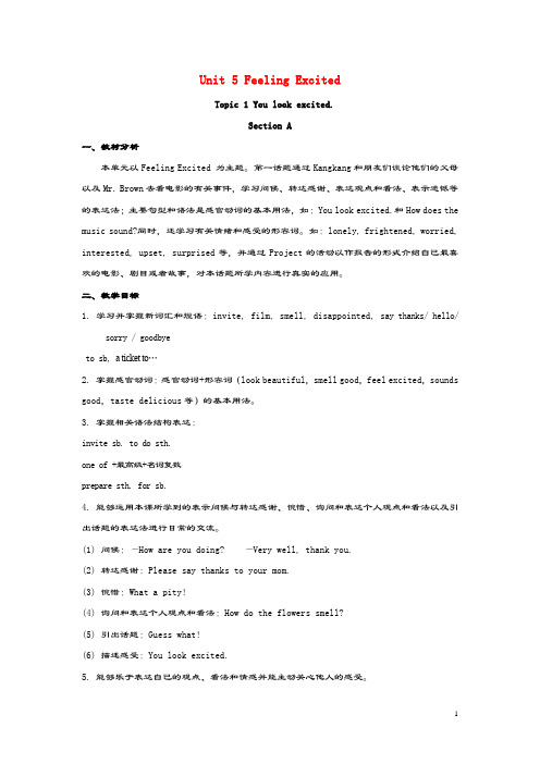 八年级英语下册Unit5FeelingexcitedTopic1YoulookexcitedSectionA教案仁爱版