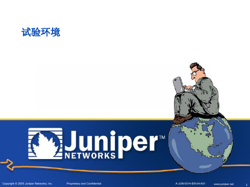 JunOS基础试验-1(基础命令)