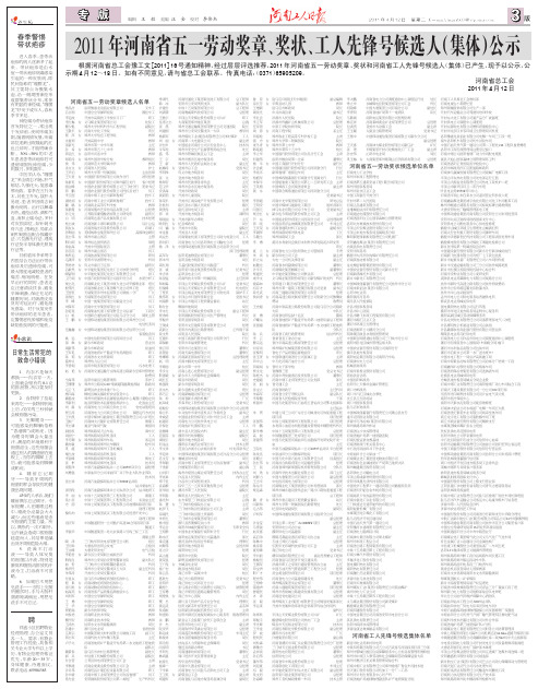公司新闻报道