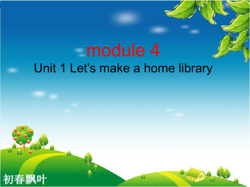 外研版(三年级起点) 五年级下册 Module 4 Unit 1 Let's make a home library. (2)