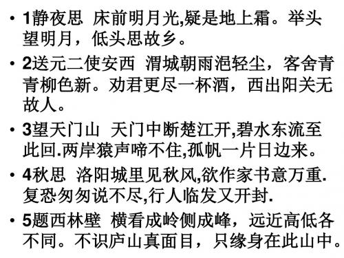 每周一诗