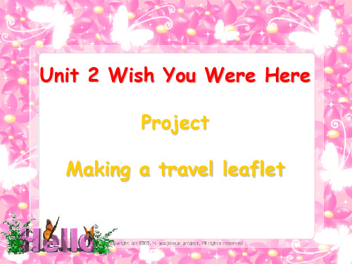 高一英语 Wish you Were here课件3