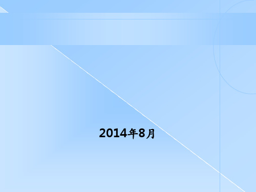 02计算机文化基础第2章DOS操作系统 ppt课件