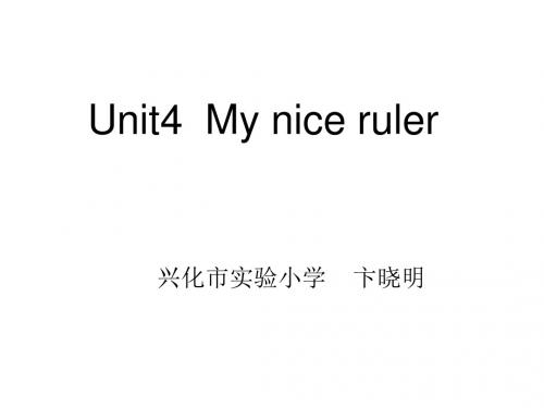 一年级英语下册unit-9课件2