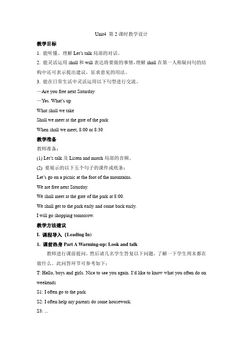 2022年人教版六上 U4 Let’s Go on a Picnic 第2课时教案