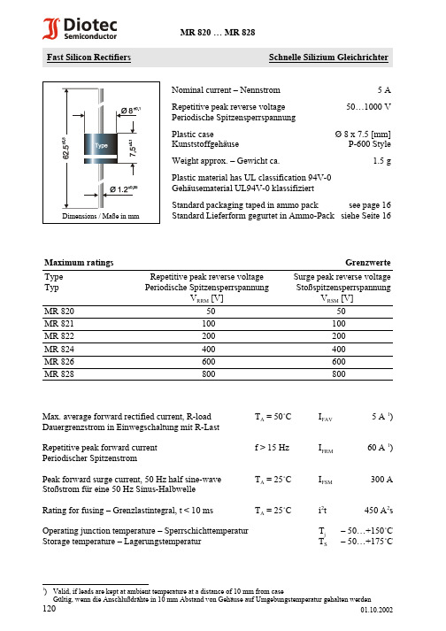 MR826中文资料