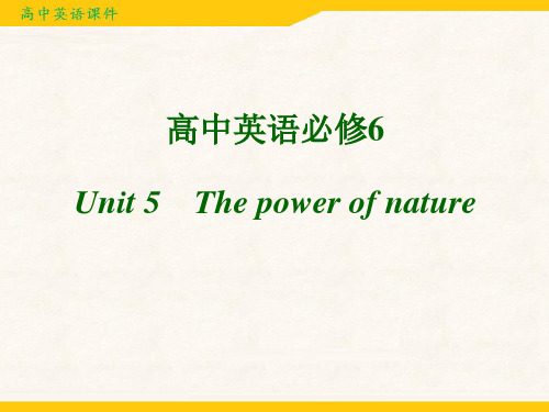 高中英语必修6课件：Unit 5《The power of nature》